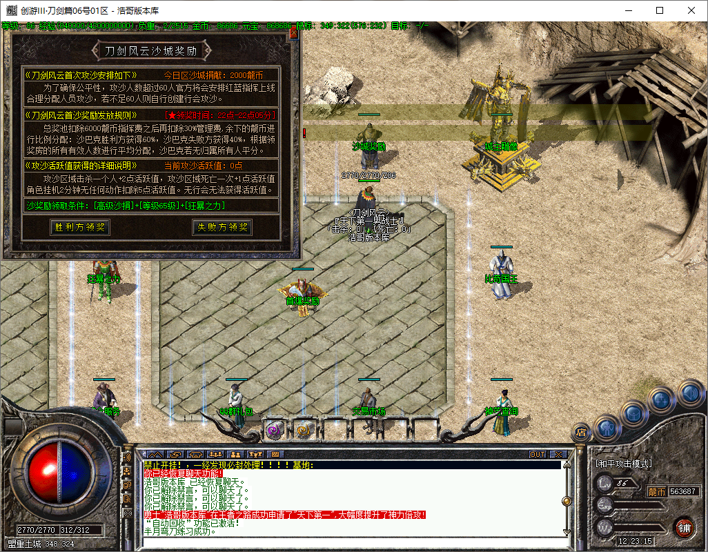QQ20250531-122317.png