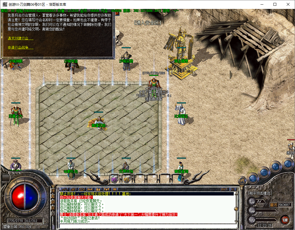QQ20250531-122327.png
