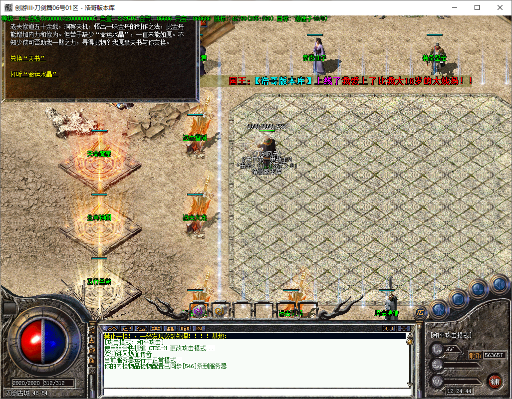 QQ20250531-122445.png
