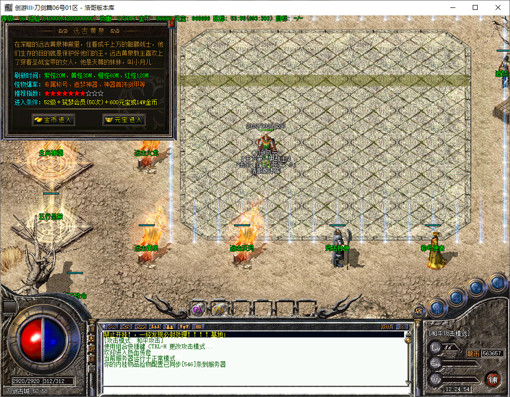 QQ20250531-122455.png