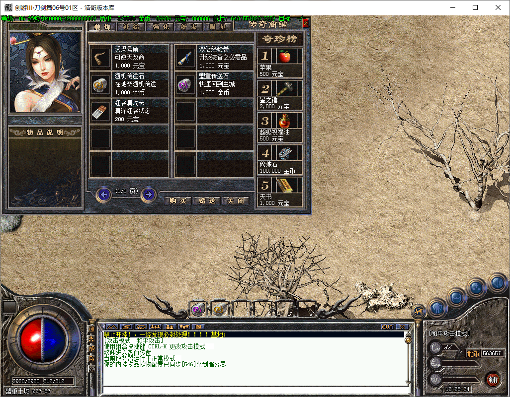 QQ20250531-122535.png