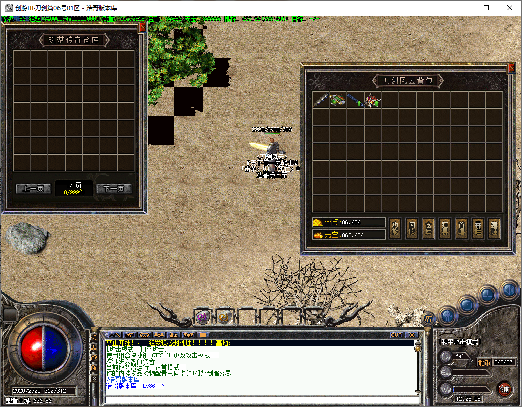 QQ20250531-122807.png