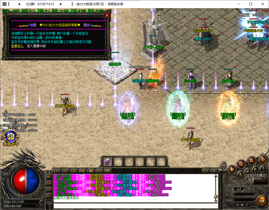 QQ20250602-124018.png