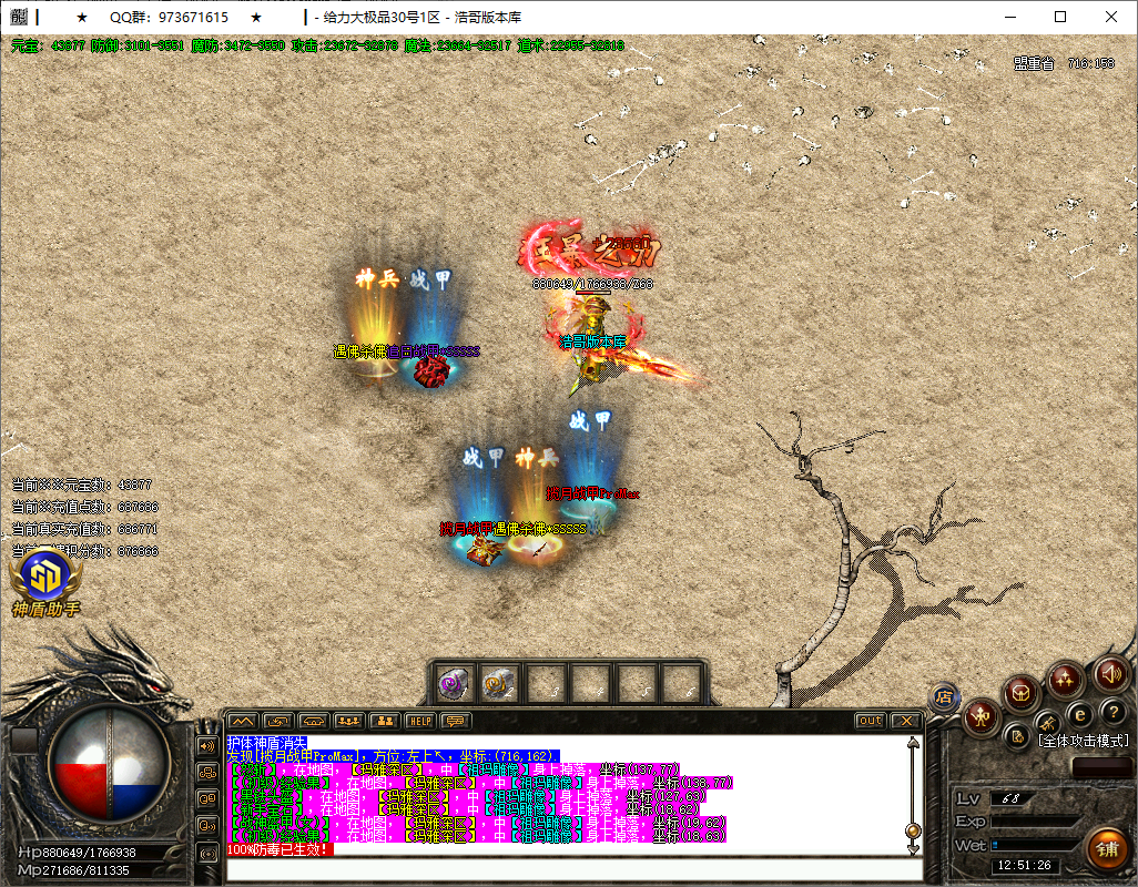 QQ20250602-125128.png