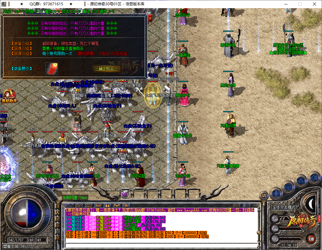 QQ20250603-123420.png