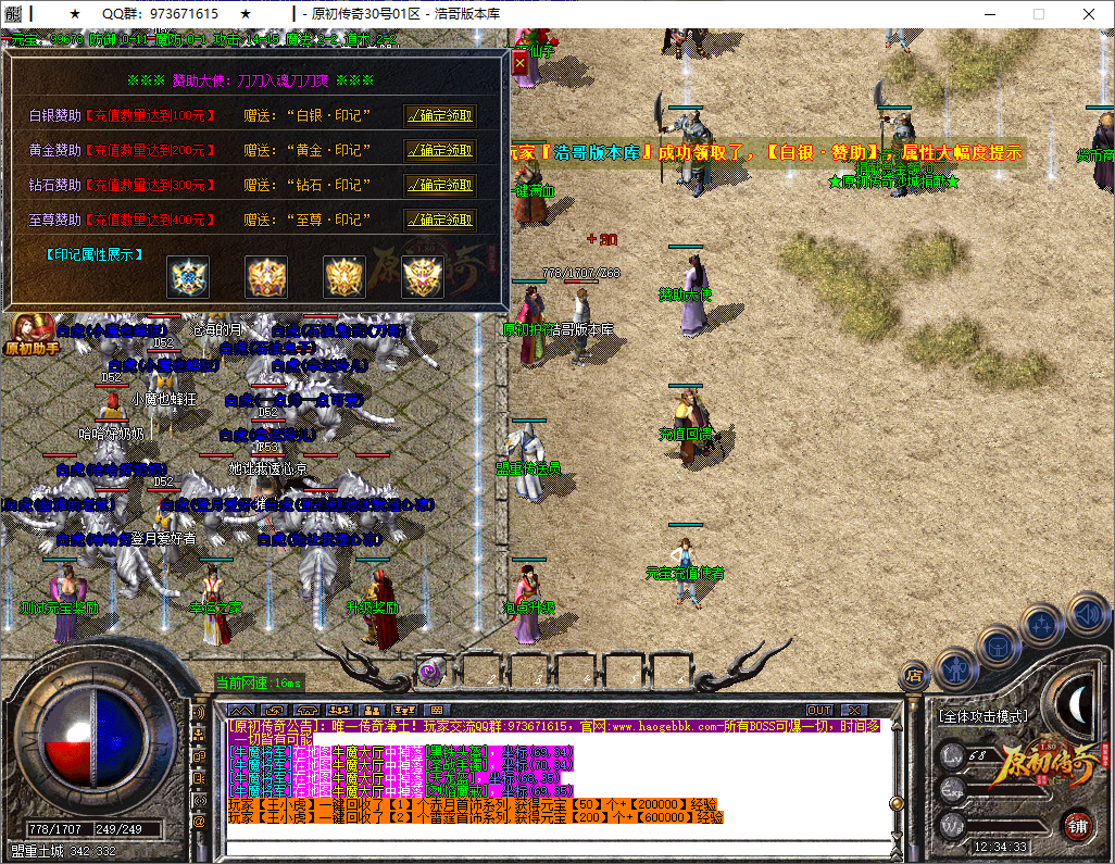 QQ20250603-123436.png