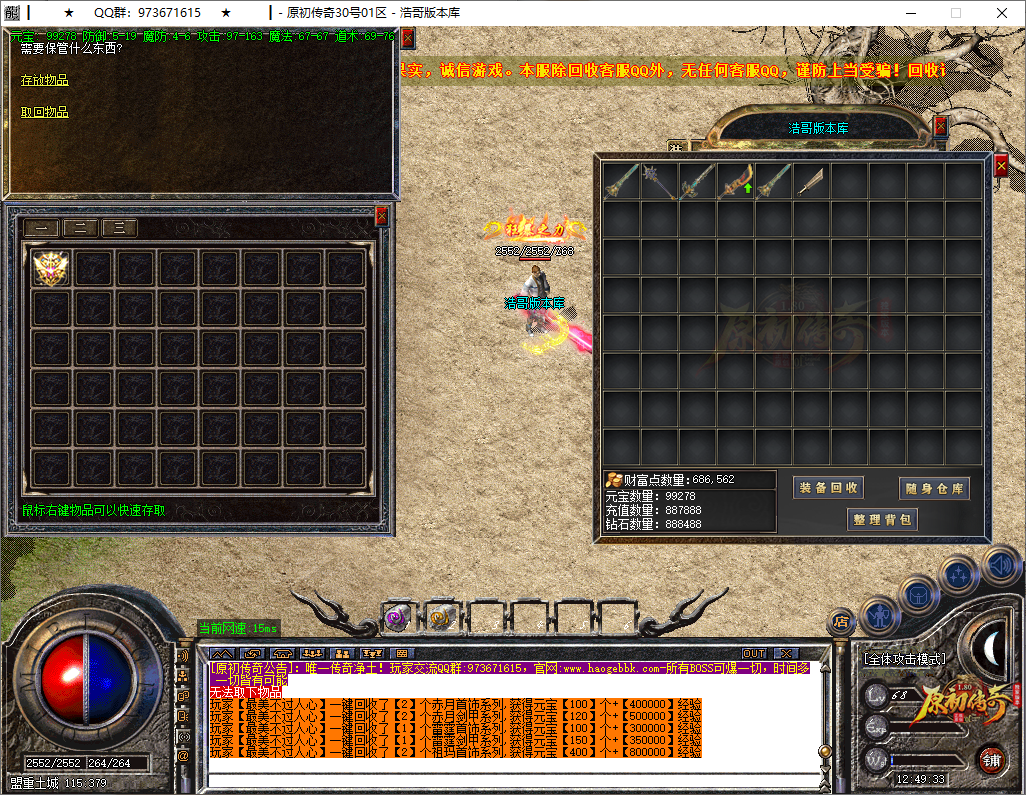 QQ20250603-124934.png