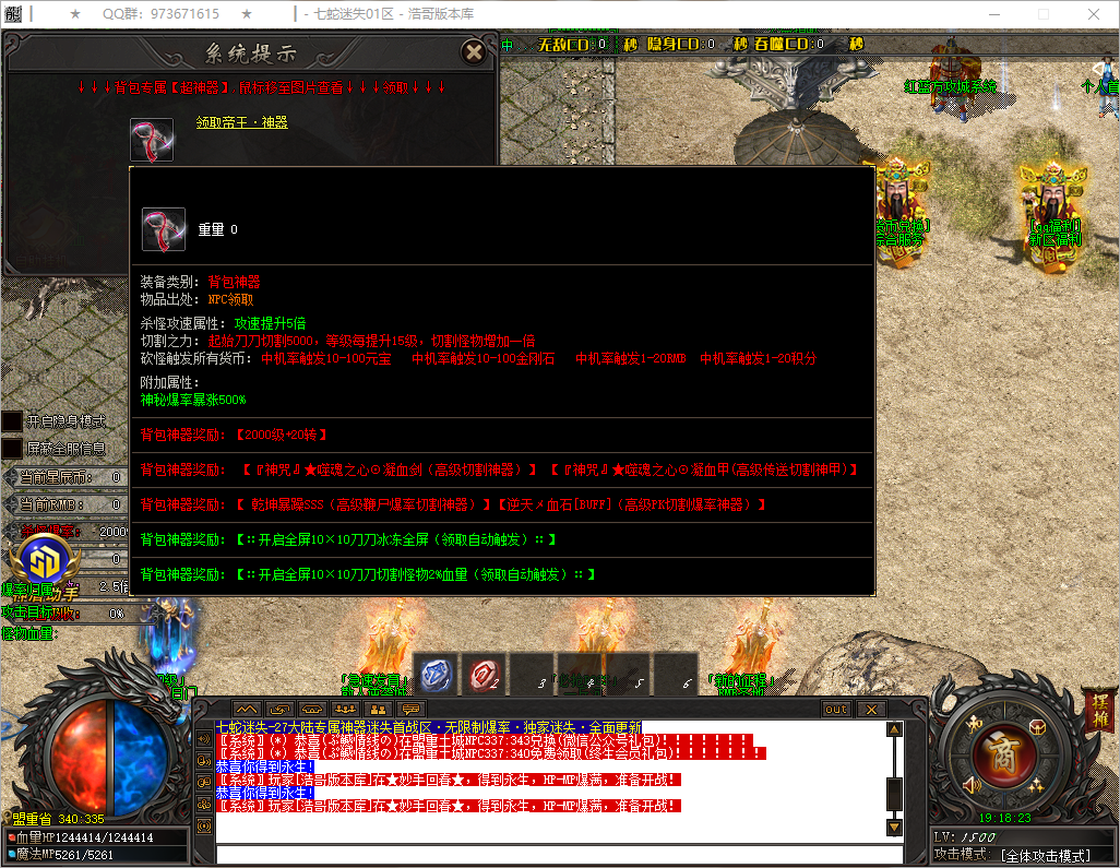 QQ20250603-191824.png