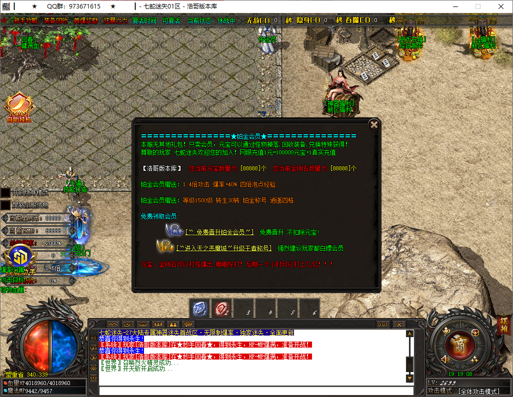QQ20250603-191910.png
