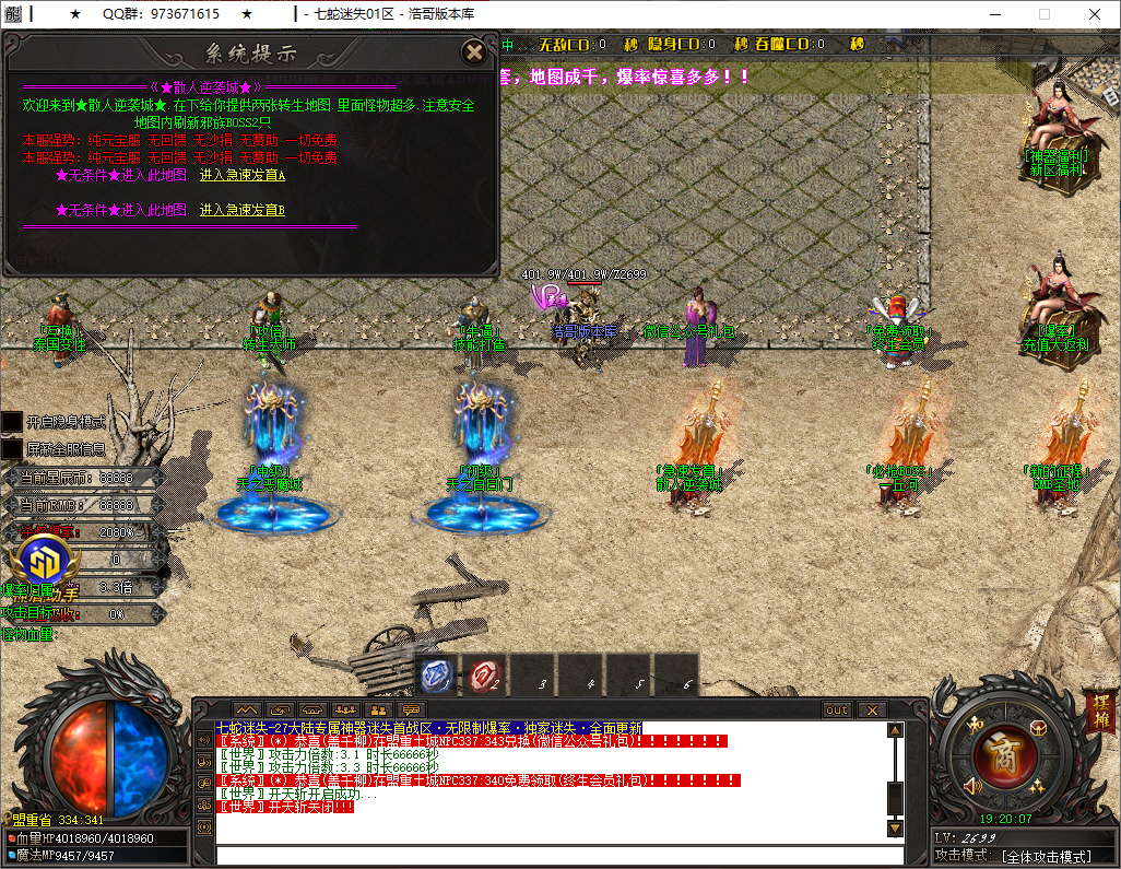 QQ20250603-192008.png