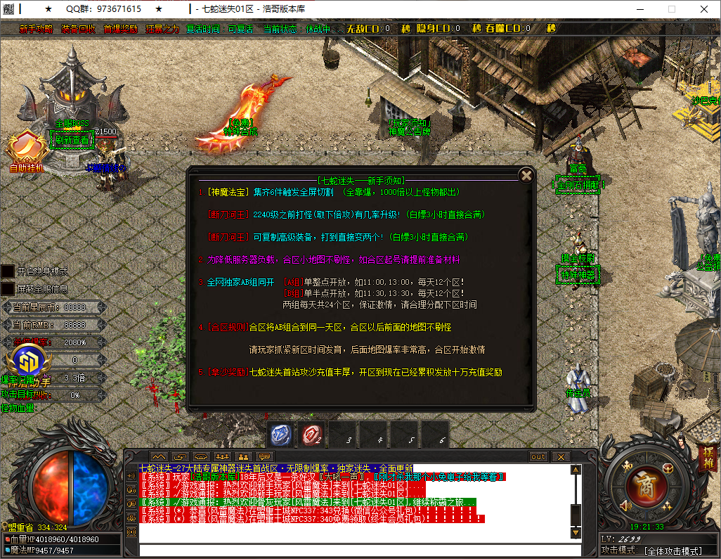 QQ20250603-192134.png
