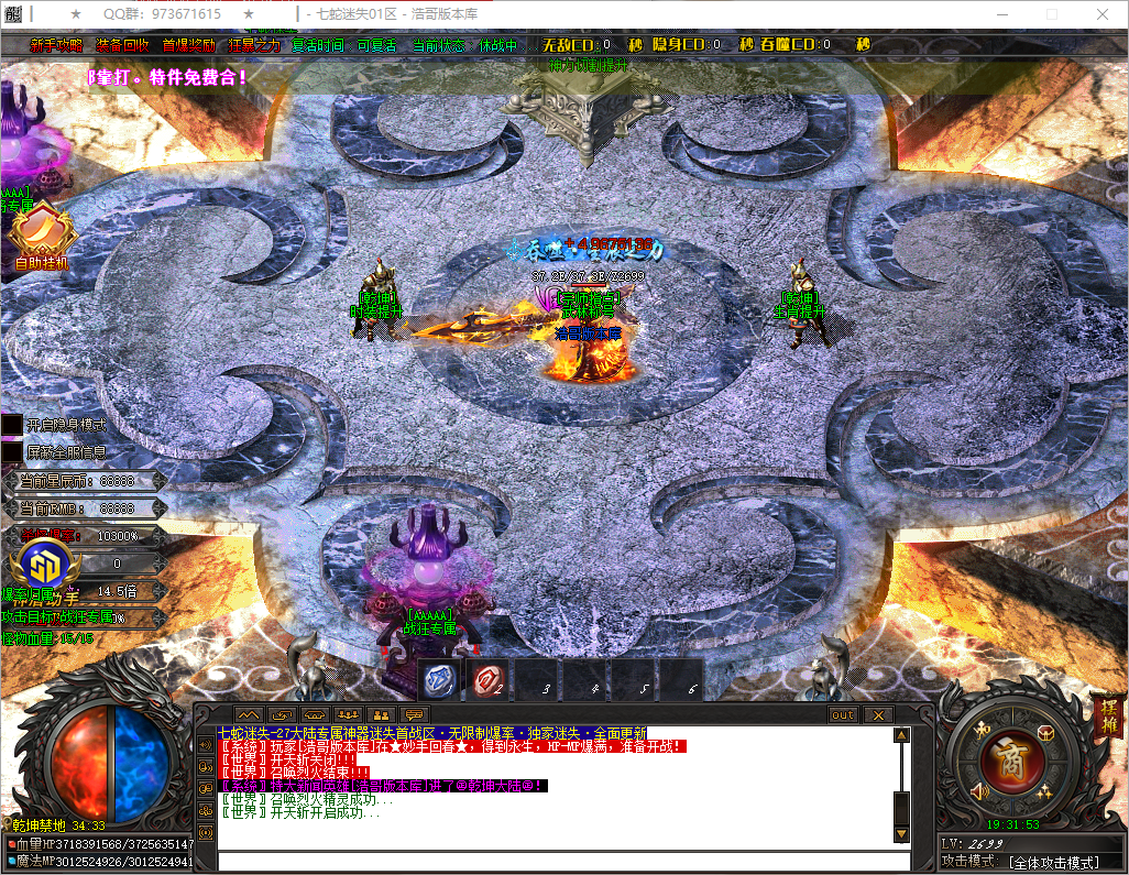 QQ20250603-193155.png