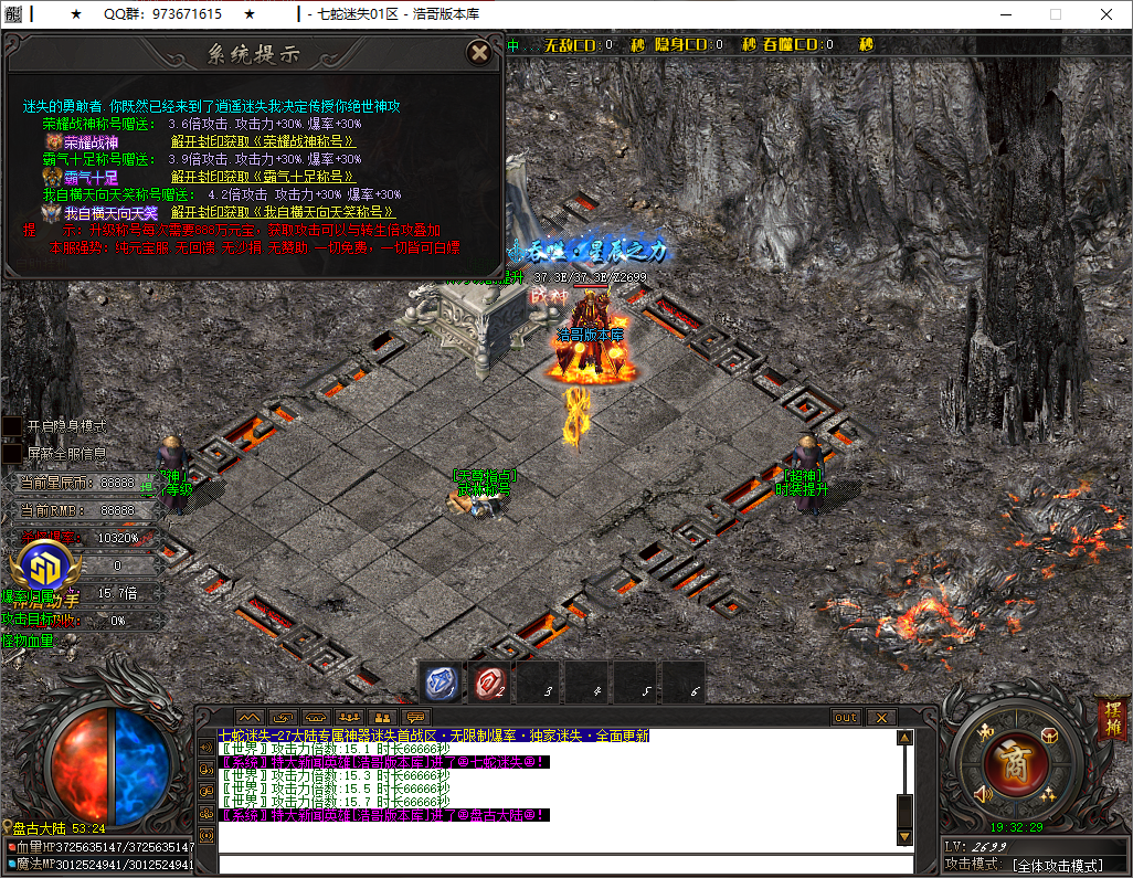 QQ20250603-193232.png
