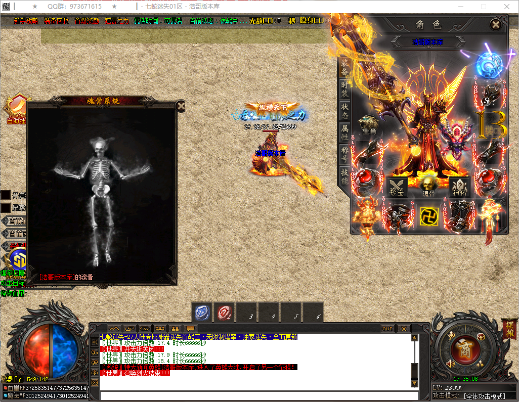 QQ20250603-193509.png