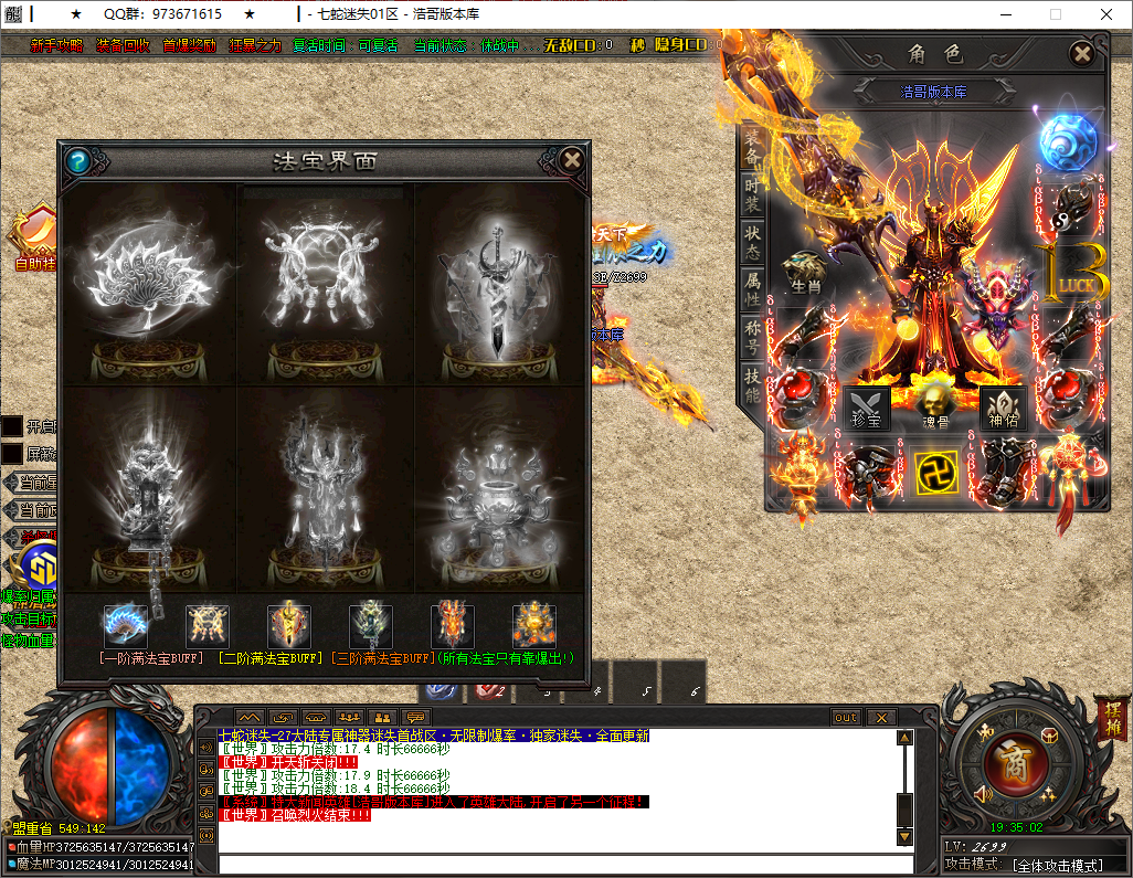 QQ20250603-193503.png