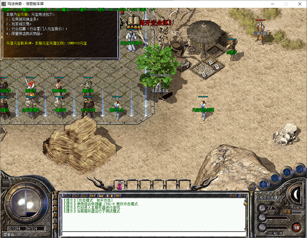 QQ20250604-124037.png