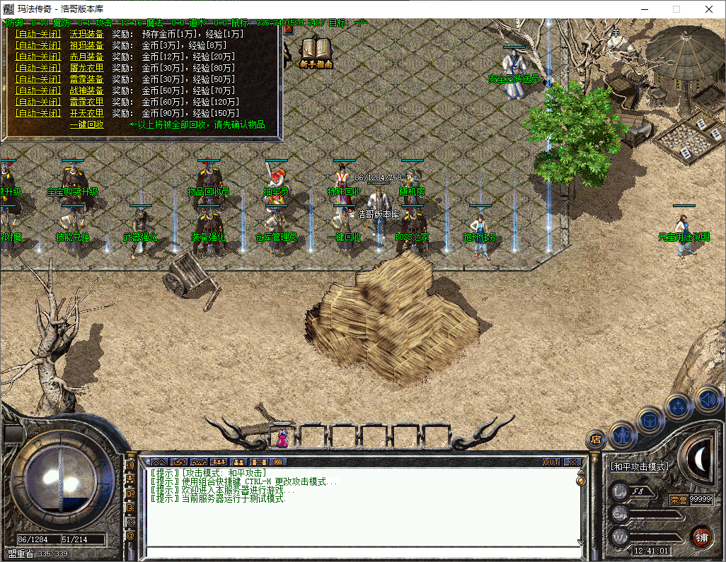 QQ20250604-124102.png
