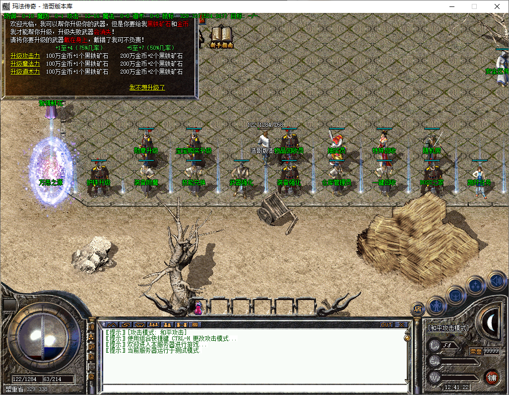 QQ20250604-124123.png