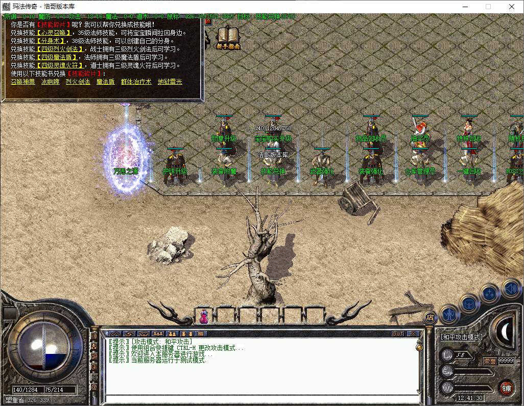 QQ20250604-124131.png