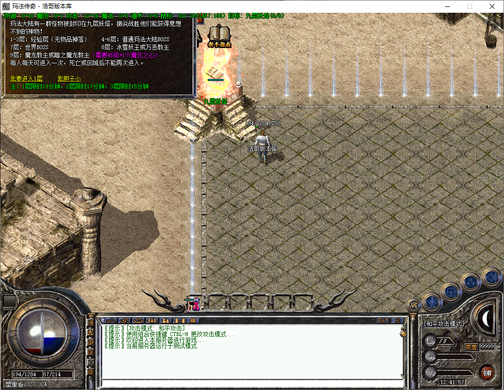 QQ20250604-124158.png