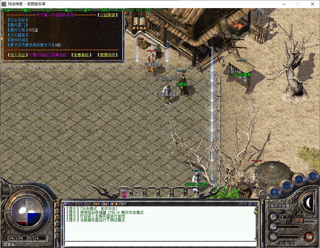 QQ20250604-124209.png