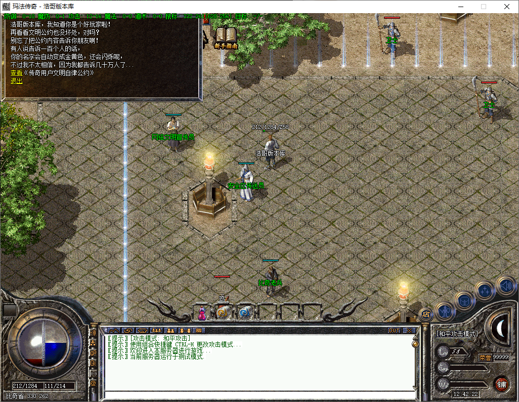 QQ20250604-124223.png