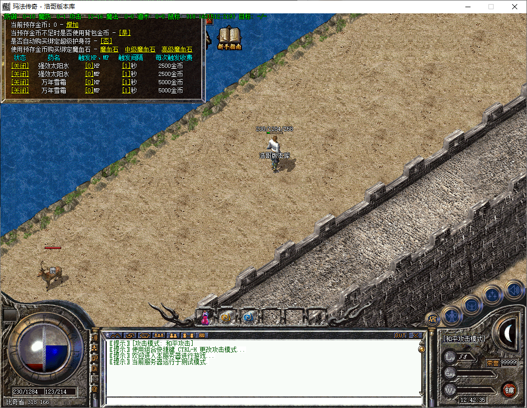 QQ20250604-124237.png