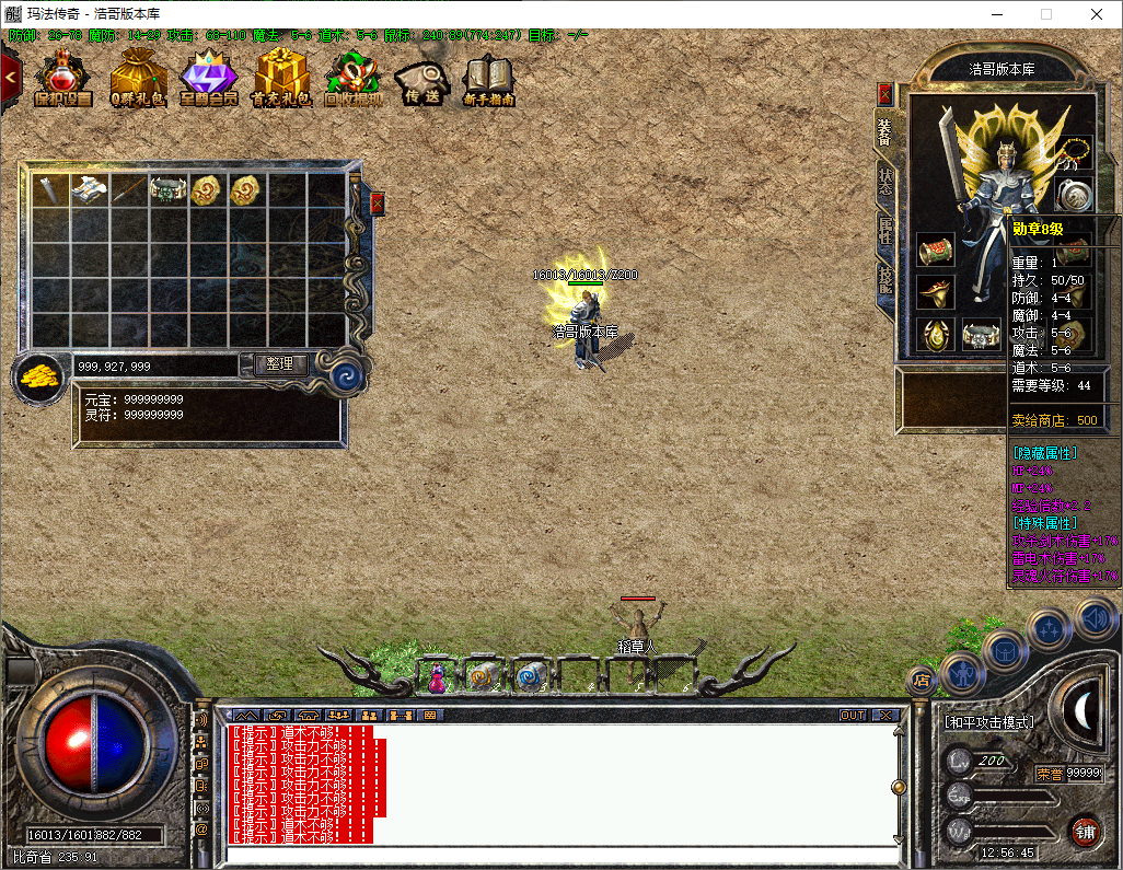 QQ20250604-125646.png