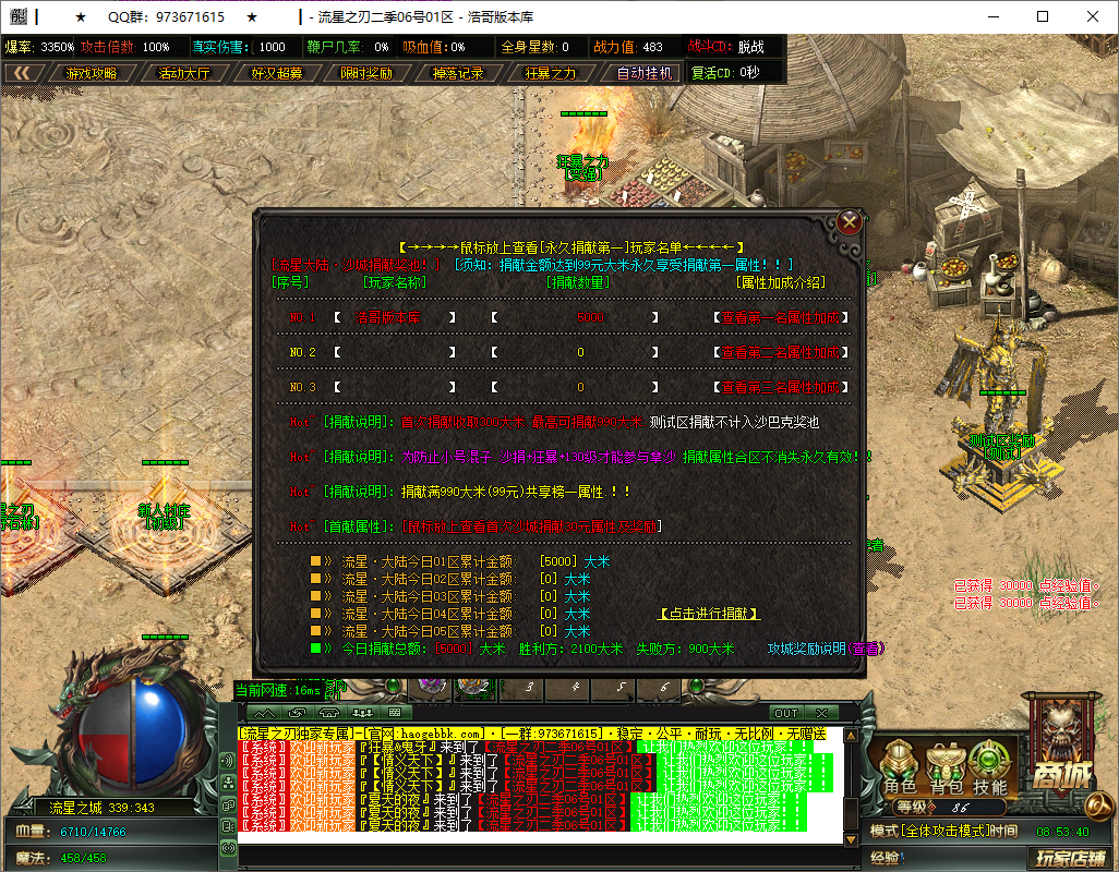 QQ20250605-085341.png