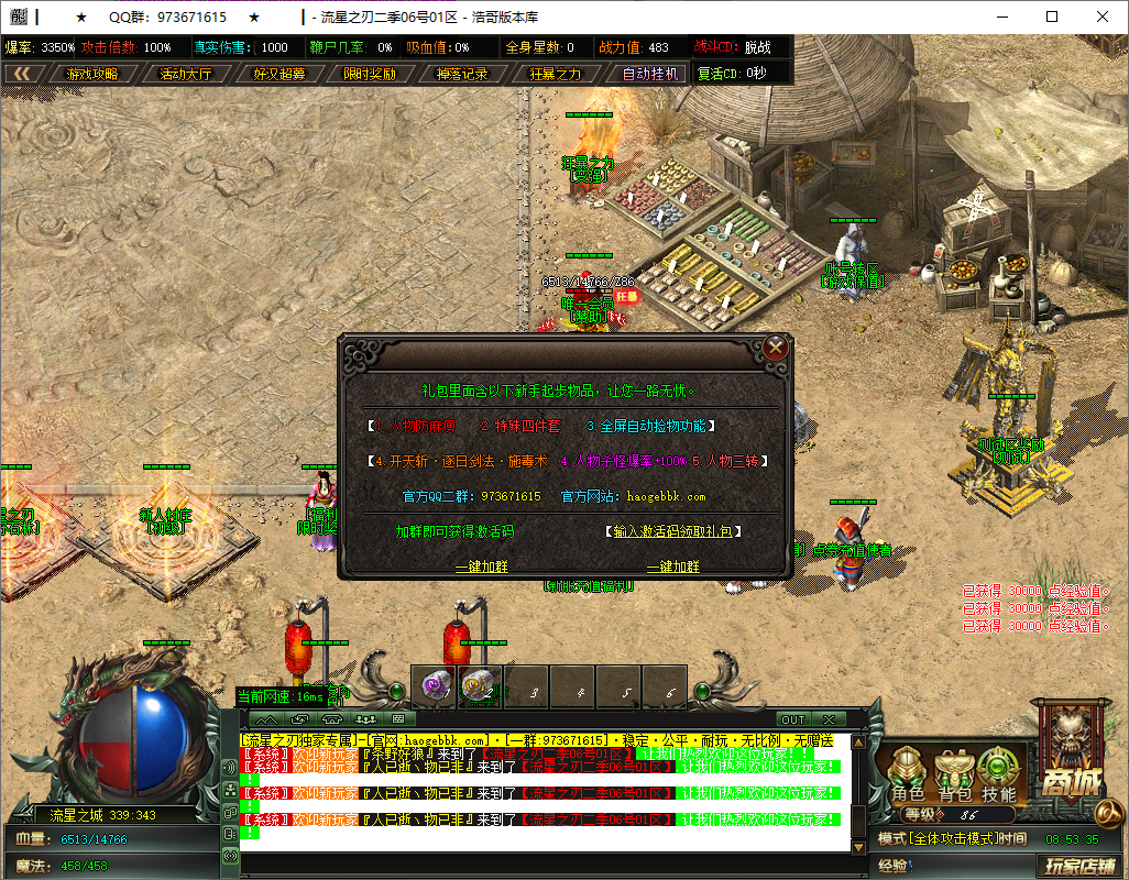 QQ20250605-085336.png