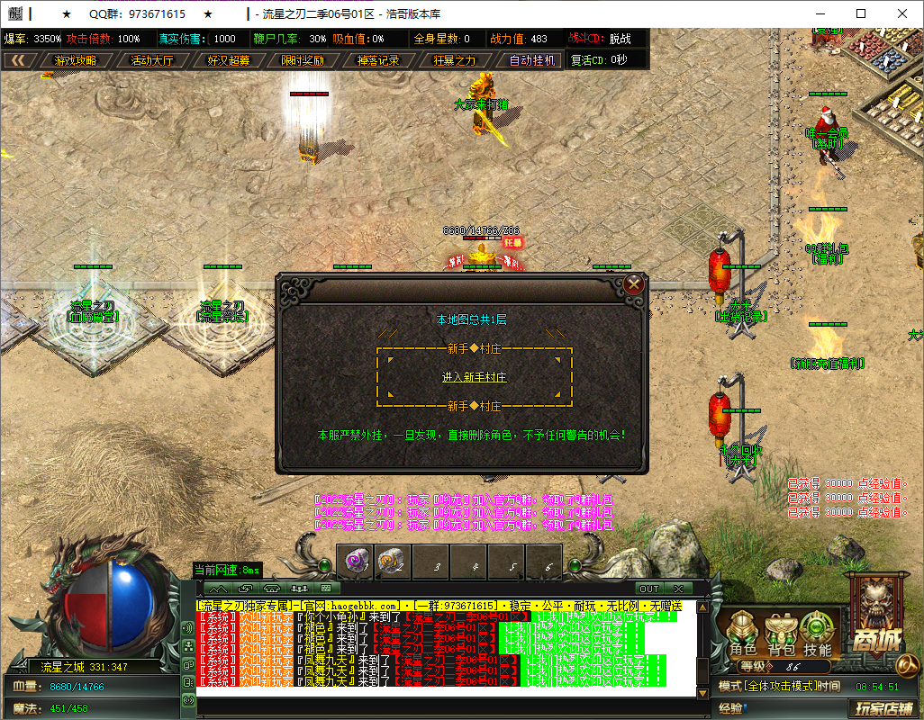 QQ20250605-085452.png