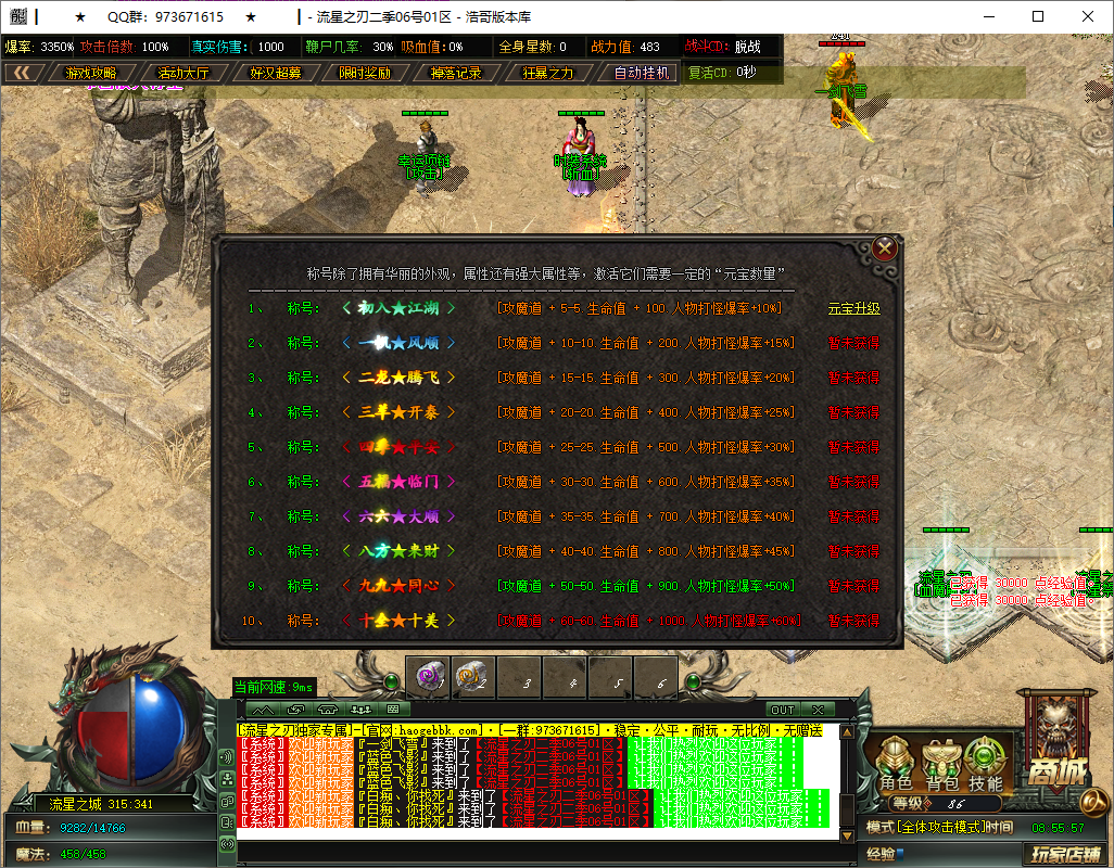 QQ20250605-085558.png