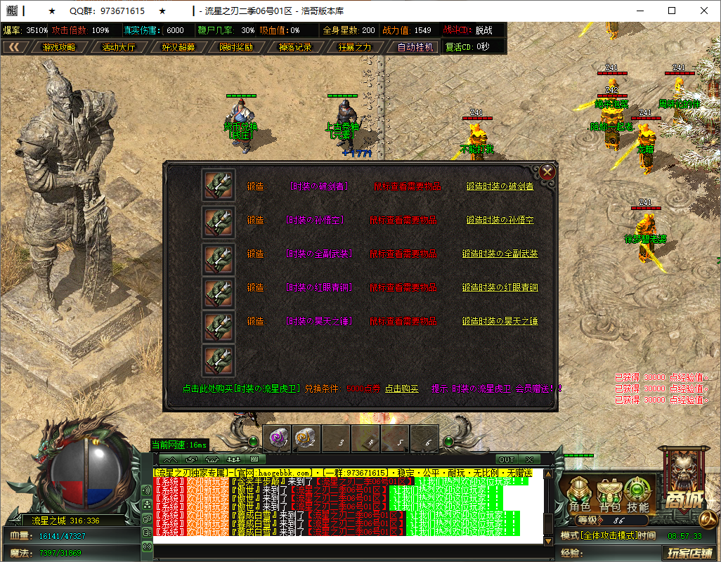 QQ20250605-085735.png