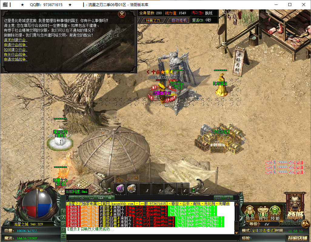 QQ20250605-085811.png