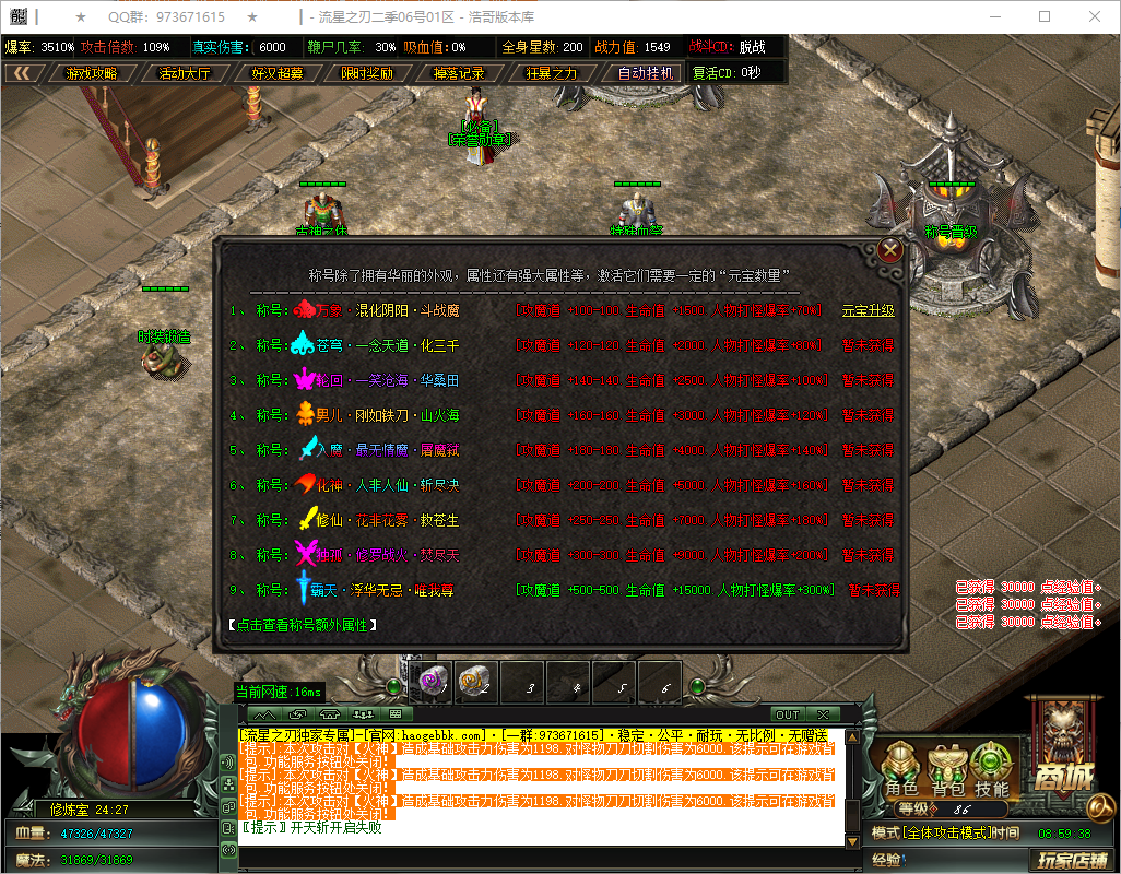QQ20250605-085940.png