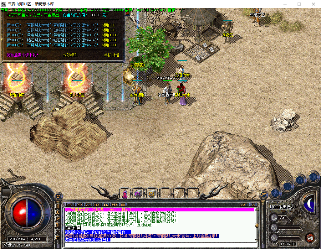 QQ20250605-173601.png