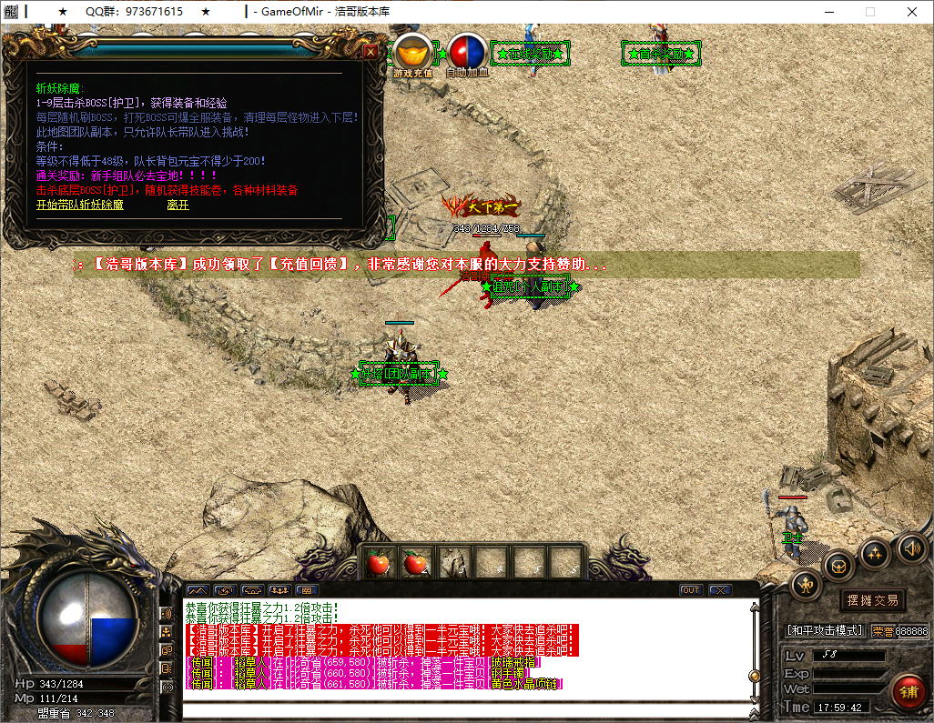 QQ20250605-175943.png