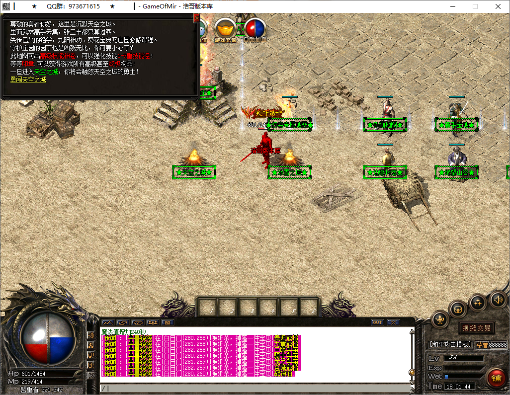QQ20250605-180146.png