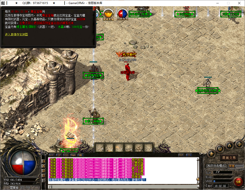 QQ20250605-180204.png