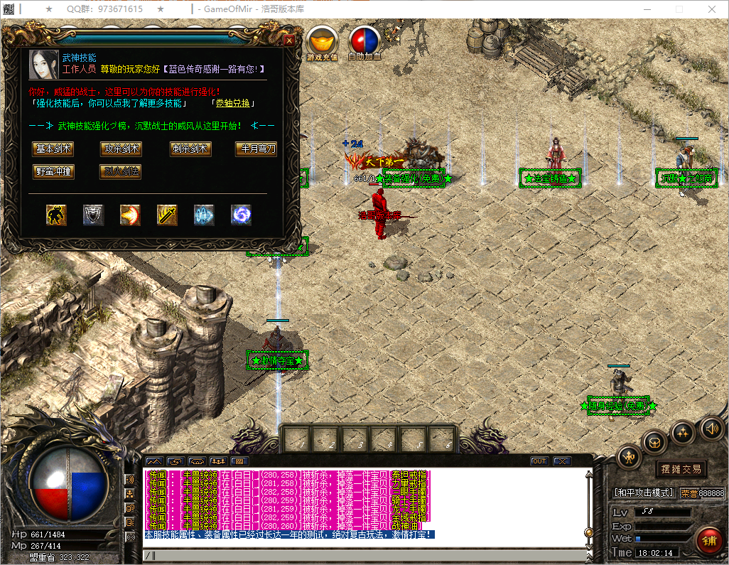 QQ20250605-180216.png