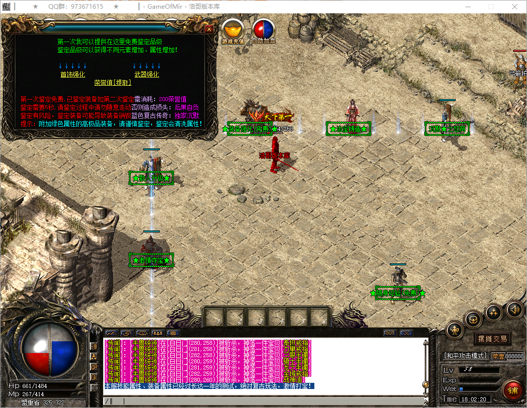 QQ20250605-180221.png