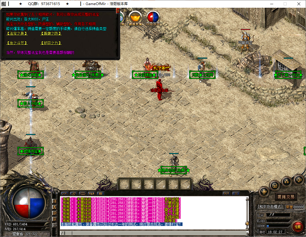 QQ20250605-180228.png