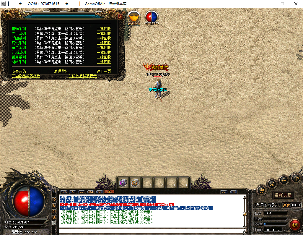 QQ20250605-180419.png