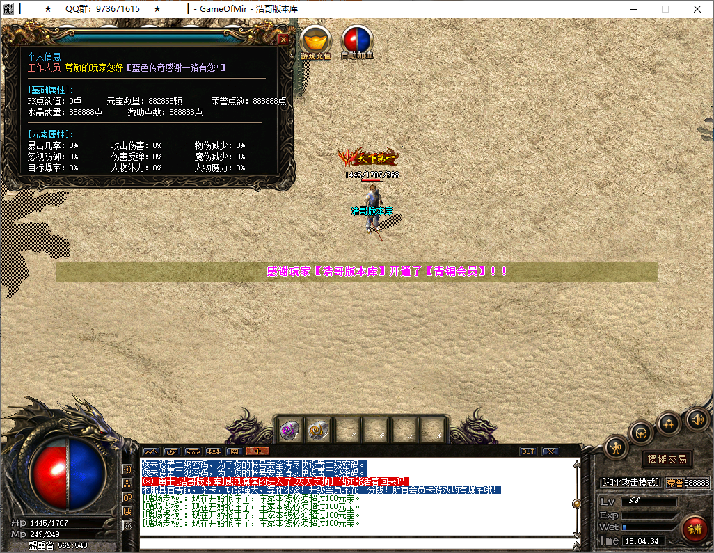 QQ20250605-180435.png