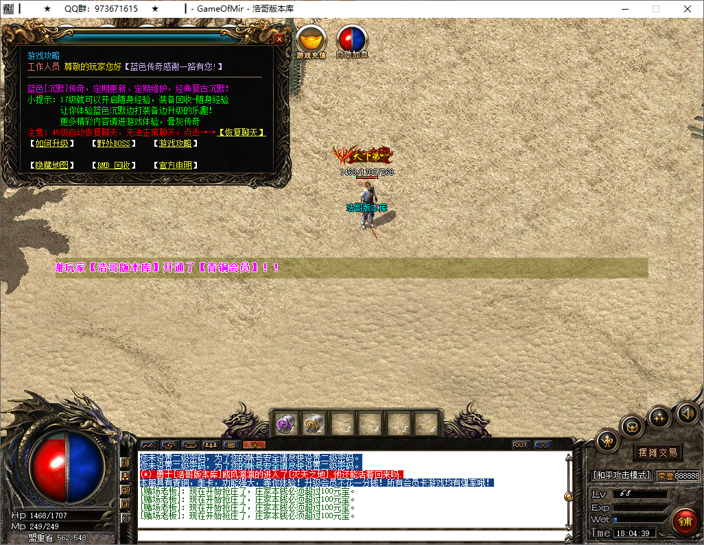 QQ20250605-180440.png