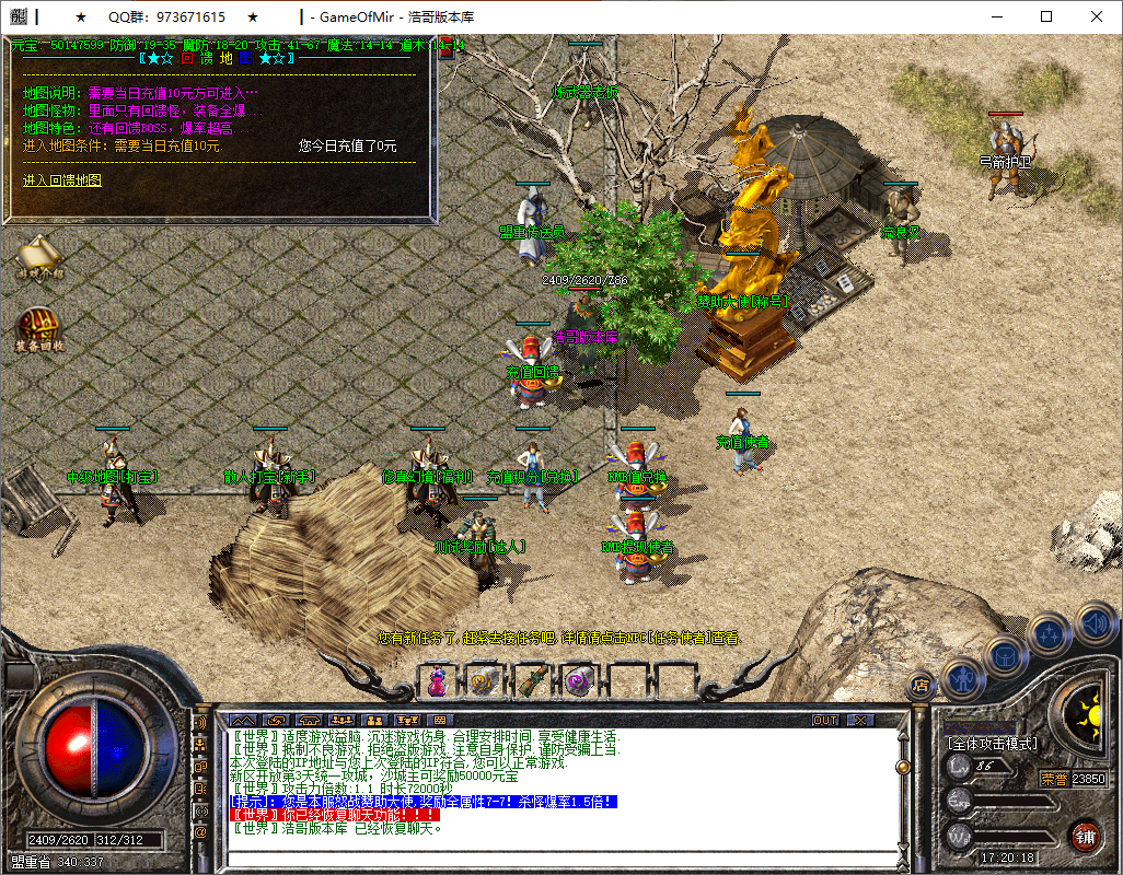 QQ20250609-172020.png