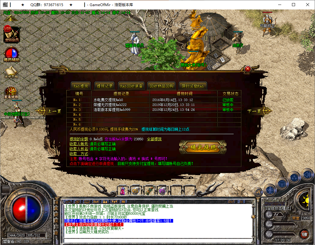 QQ20250609-172029.png