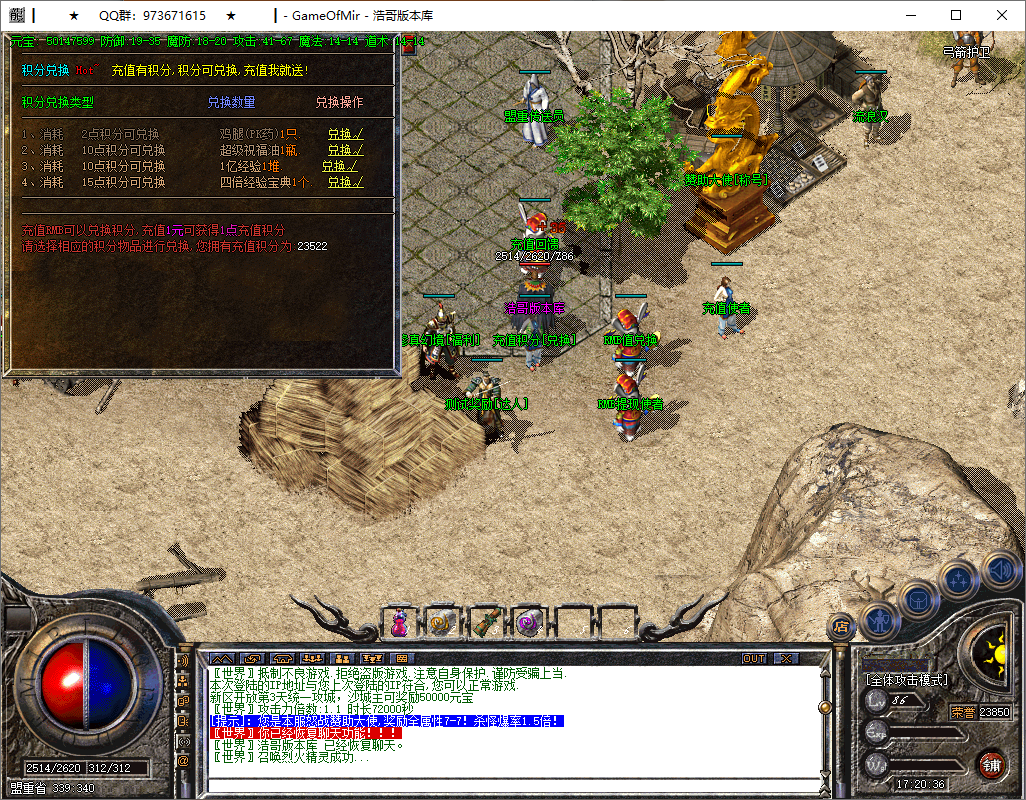 QQ20250609-172038.png
