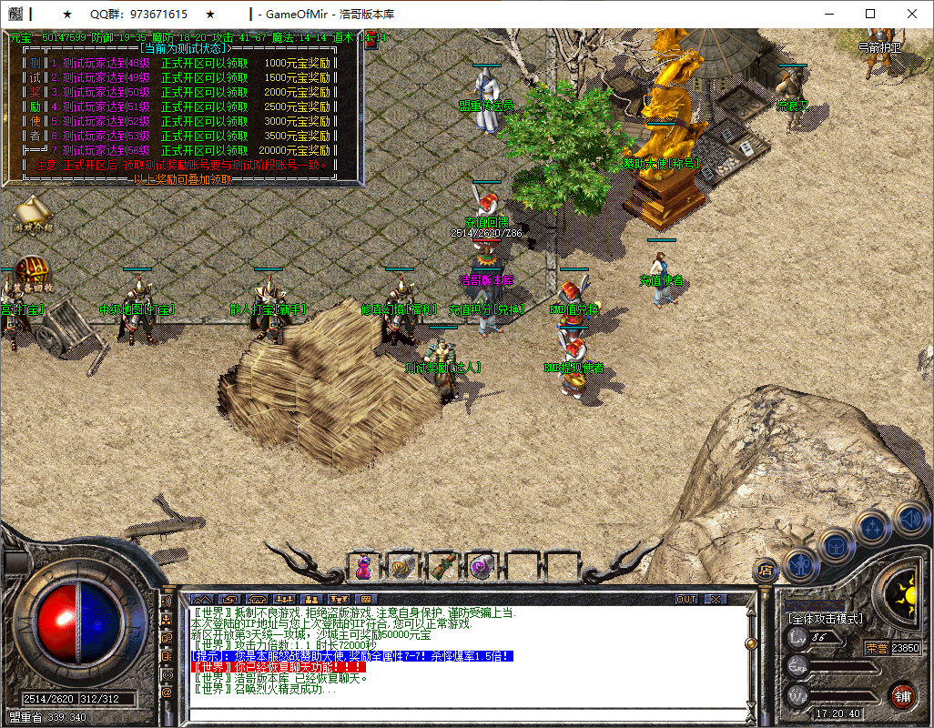 QQ20250609-172042.png