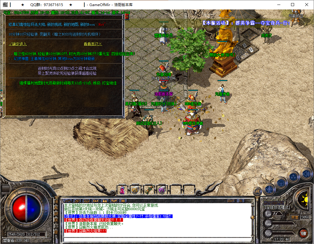 QQ20250609-172047.png